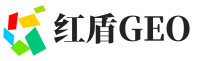 黑河红盾GEO
